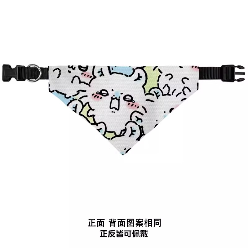 Chiikawa Hachiware Usagi Kawai - Pet Supplies First recensie en prijs