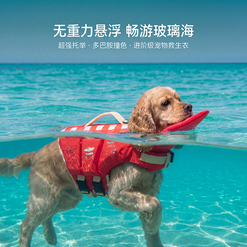 Hondenreddingsvest, cartoon-kl - Dog Life Jacket recensie en prijs